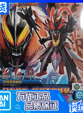 现货 万代 奥特曼英雄传 EG 05 三国 吕布战袍 贝利亚奥特曼 拼装