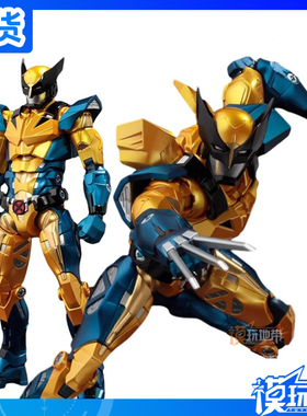 现货 千值练 UC Fighting Armor 漫威漫画 金刚狼 可动手办