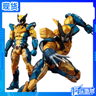 现货 千值练 UC Fighting Armor 漫威漫画 金刚狼 可动手办