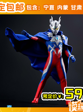 预定 POPONETOYS 布衣赛罗 ZERO 奥特曼 手办模型 240817057