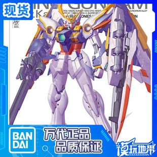 WING 卡版 01W XXXG 現(xiàn)貨 普通版 100 飛翼高達 萬代
