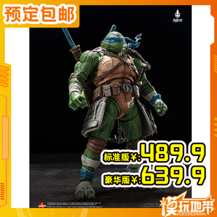 预定定金 HEATBOYS 火仔动漫 HB0103 忍者神龟莱昂纳多 241003067