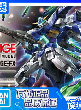 HGAGEFX27高达最终形态万代