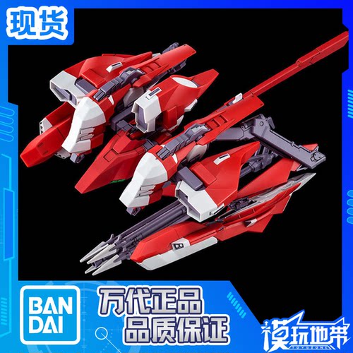 PB限定HGUCARZ-124HBⅡM万代