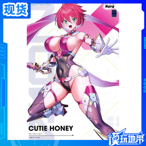 GSCPLAMATEA甜心战士高峰