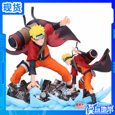 眼镜厂火影忍者漩涡鸣人