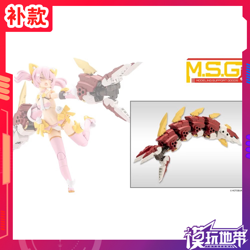 寿屋MSG重武装63恶魔之臂红色