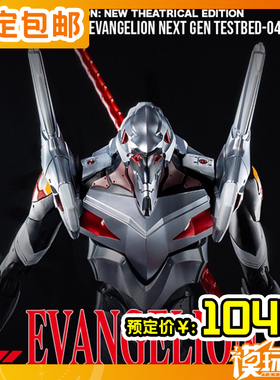 预定 Threezero 30 ROBO道 EVA 四号机 4号机 250728054