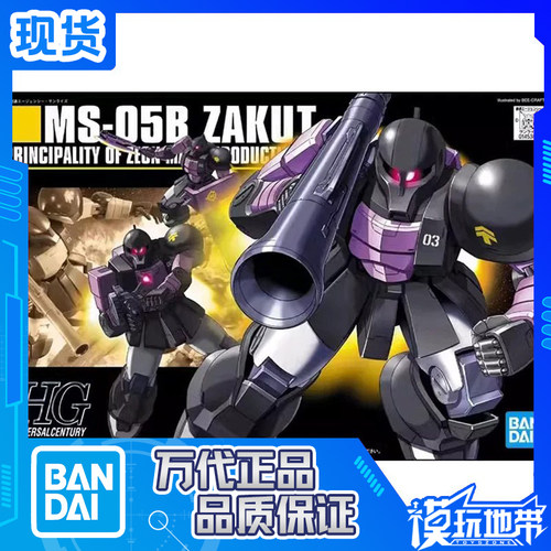 万代HG068MS-05B黑色三连星