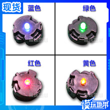 国产 MG七剑量子00Q 00R  KA卡牛78-2 LED灯绿色红色黄色蓝色