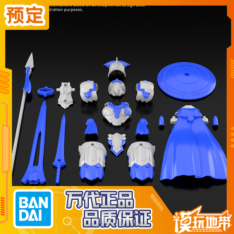 万代30MF进阶装甲罗萨剑斗士