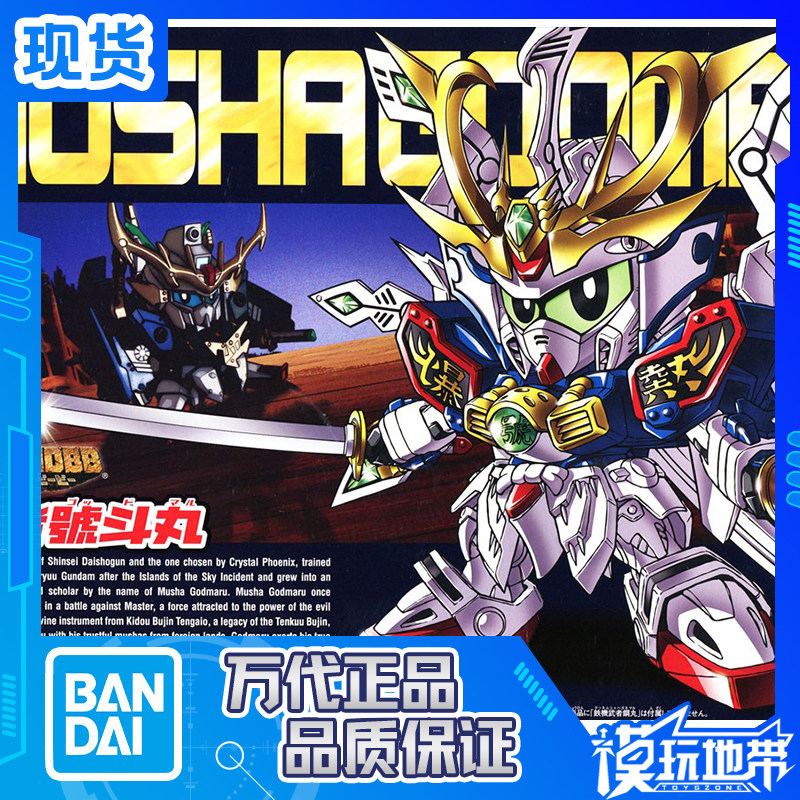 万代BB377武者号斗丸高达图片