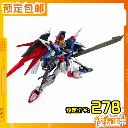 万代食玩GFRAMEFA命运高达