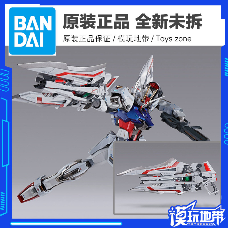 现货 万代 METAL BUILD MB 红异端 高达 王者之剑 配件包 模玩/动漫/周边/娃圈三坑/桌游 高达模型专区 原图主图