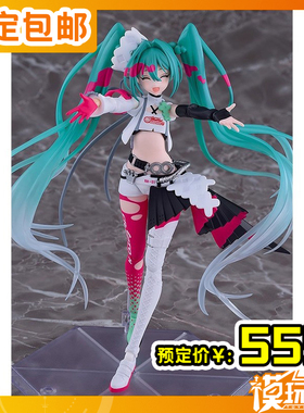 预定 GSC GSR figma 赛车 初音未来 2025 MIKU 手办模型251128053