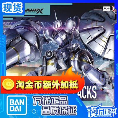 万代HG跨时之战泽维尔强人白瓷