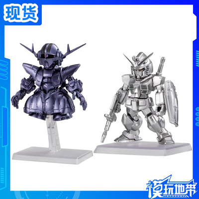 万代食玩FW夏亚最终战套装金属