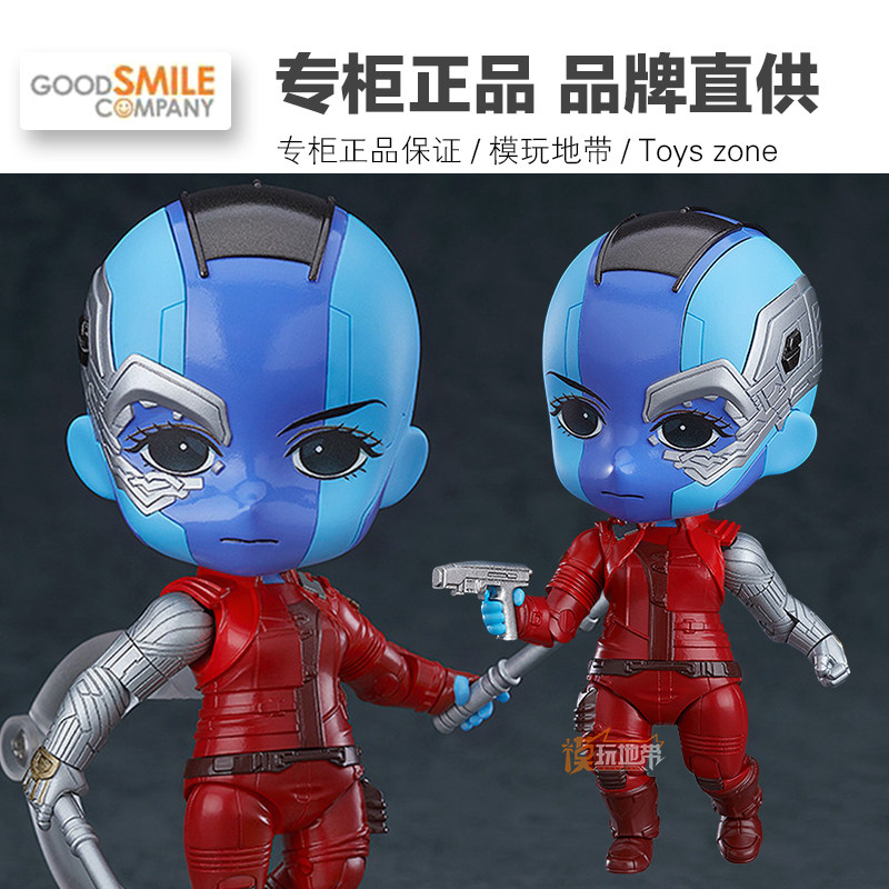 现货 gsc 粘土人 复仇者联盟 终局之战 dx 星云 q版 可动成品模型