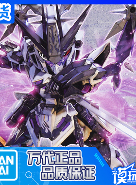 现货 万代 SD SDW 22 HEROES 才藏 德尔塔高达改 拼装模型