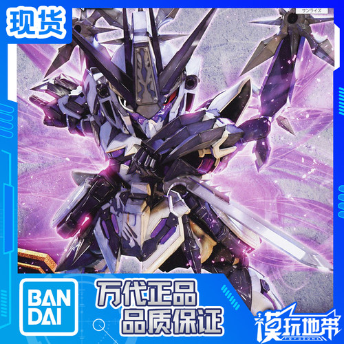 万代才藏德尔塔改拼装模型