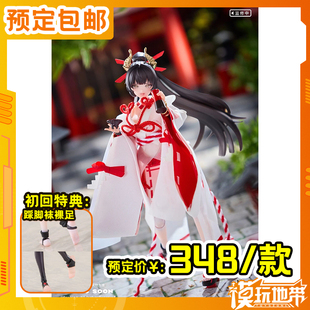 战斗巫女 溯行Sushing 260210052 上滕樱 上滕桔梗 预定