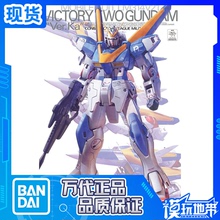 现货 万代 MG 1/100 V2 高达敢达 Gundam KA卡版 Ver.Ka  拼装