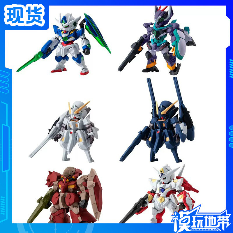 现货 万代 食玩 FW GUNDAM 29 00再生高达梅萨伍德渥特海兹尔模型