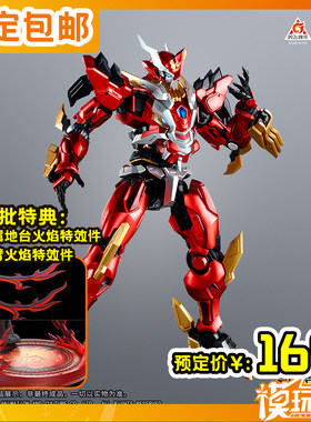 超兽武装幻麟神壹理创玩
