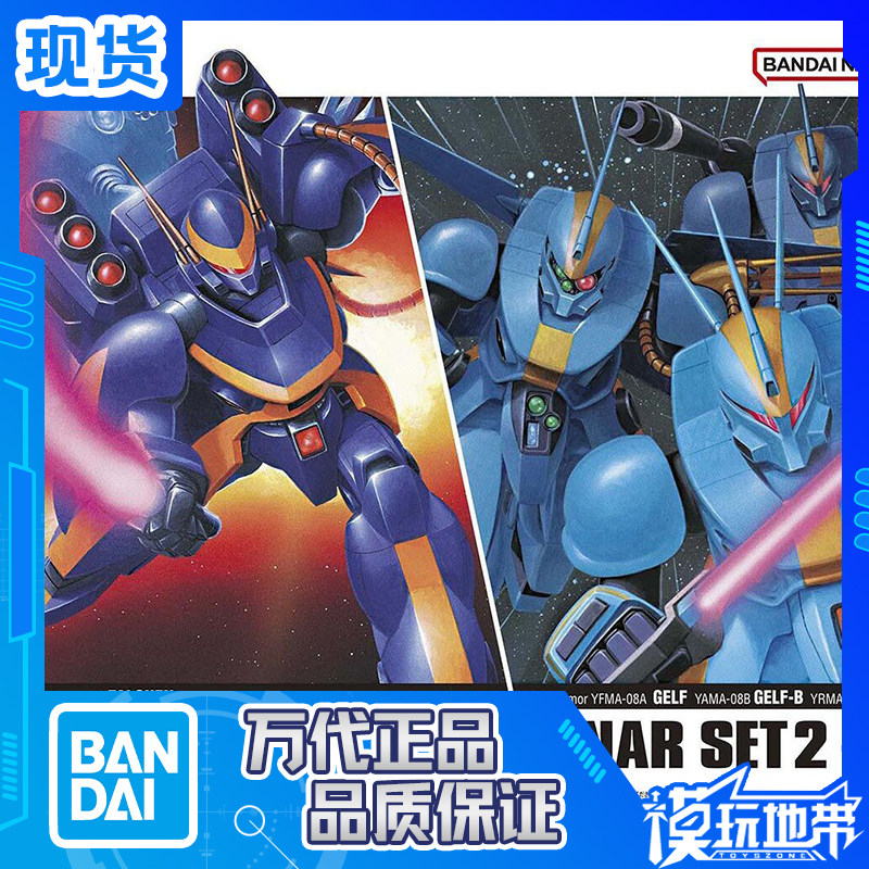 现货 万代 1/144 机甲战记 龙骑兵套装2 苍鹰 2号机 3号机 拼装