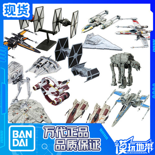 万代星球大战歼星舰千年隼