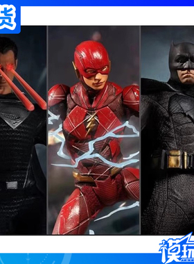 现货 蚂蚁 MEZCO 正义联盟 超人闪电侠蝙蝠侠 扎克施耐德 成品