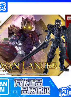 现货 万代 30MF 30ML 幻想系列 12 罗萨枪兵 长枪 LANCER 拼装