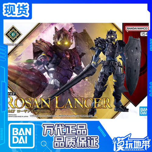 30MF罗萨枪兵拼装万代