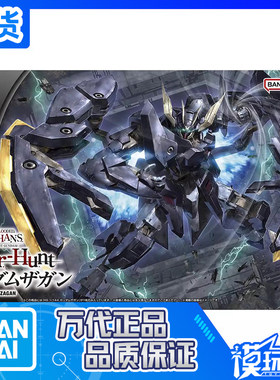 万代HG铁血高达扎冈