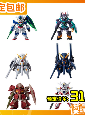 预定 万代 食玩 FW GUNDAM 29 00高达 251120054