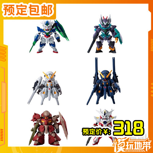 万代食玩FW2900高达