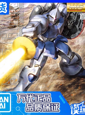 现货 万代 MG 86 1/100 YMS 15 GYAN 强人 敢达 高达 拼装