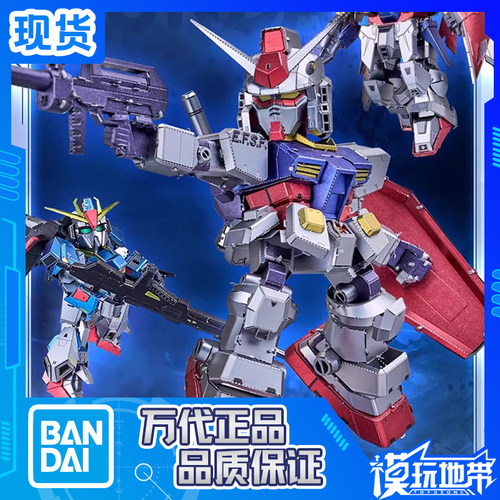 万代潮玩BNMW高达钢铁之诗