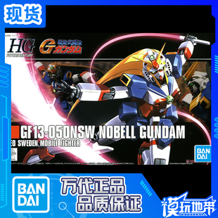 现货 万代 HGUC 119 1/144 Nobell 诺贝尔 美少女 高达 拼装模型