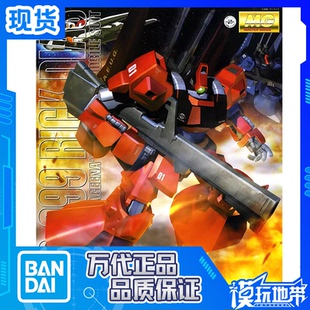 100 拼装 万代 力克利克迪亚斯红 Dias 现货 力奇戴亚斯Rick