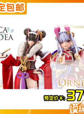 寿屋阿尔卡纳蒂亚Ornela