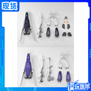现货 EW MG 1/100 重牛重海牛重装备 HWS 拓展装备 配件包 武器