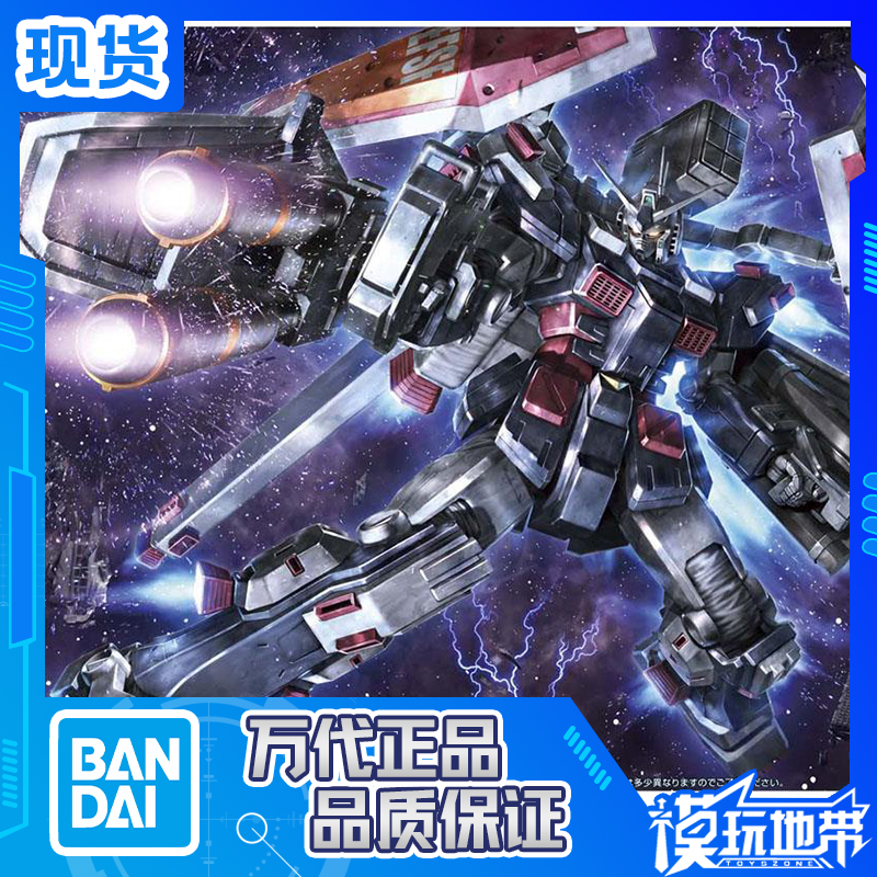 现货万代HGFA-78雷霆宙域