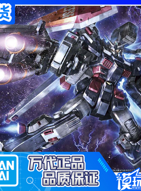 现货 万代 1/144 HG FA-78 全装甲 高达 雷霆宙域 FA元祖 拼装