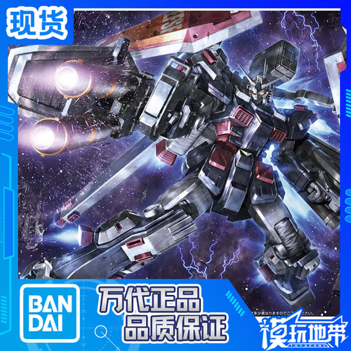 现货万代HGFA-78雷霆宙域