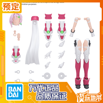 万代30MS密涅瓦装束配色A