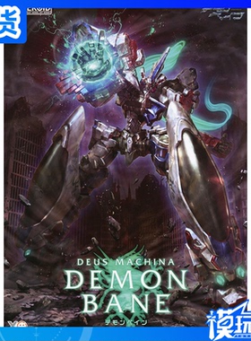 现货 GSC MODEROID 斩魔大圣 Demonbane ​机神咆吼 拼装模型
