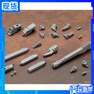 现货 寿屋 M.S.G MJ04 燃料推进器 FAG 方形 配件包 拼装