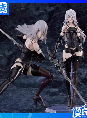 现货 Max Factory figma 649 尼尔 自动人形 A2 寄叶A型二号 补款