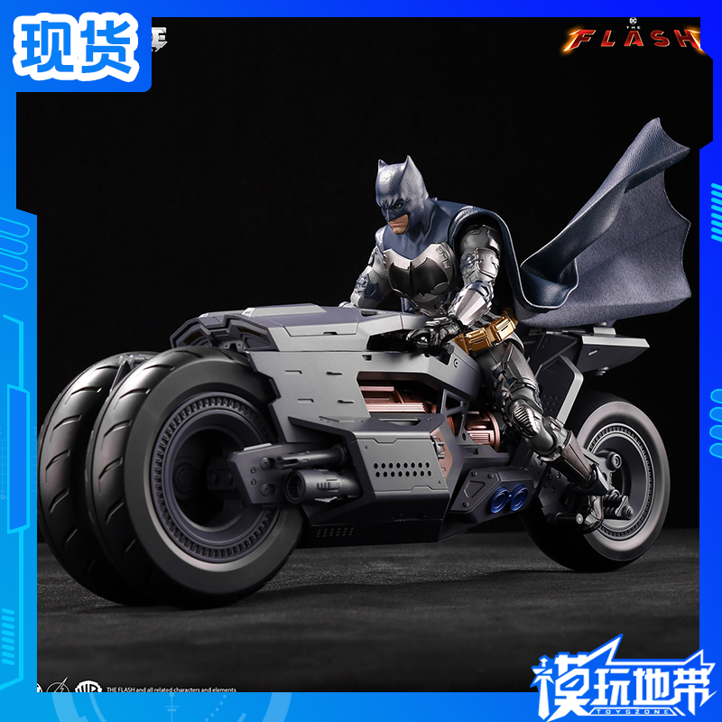 DC新战衣蝙蝠侠蝙蝠摩托创世模王